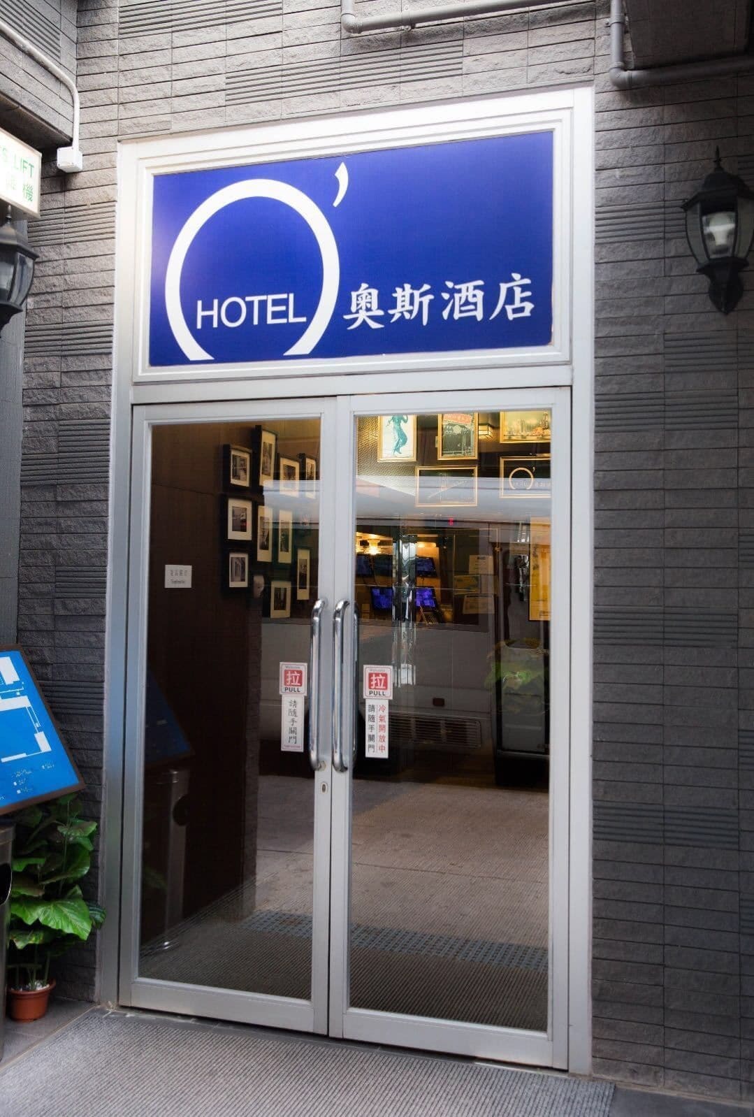 O' Hotel Kowloon  Exterior photo